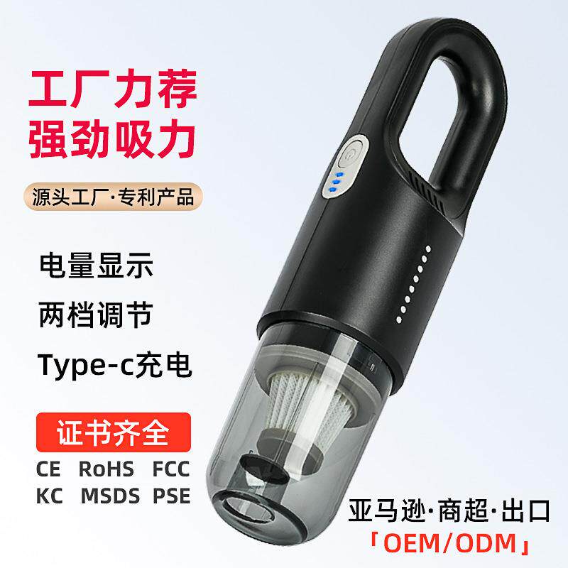 新款轻奢车用风无线家用大功率吸力吸尘器手持便携式宠物猫狗毛