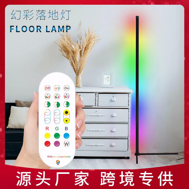 LED智能APP落地墙角氛围灯 1.5米幻彩音乐节奏灯 室内装饰氛围灯