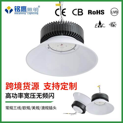 高亮车库灯LED鳍片工矿灯 100w高棚仓库厂房照明足瓦大功率工厂灯