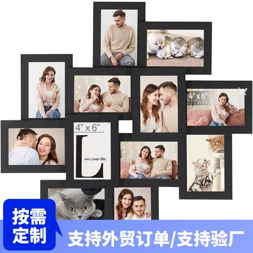 跨境4x6 拼贴相框墙壁装饰相框拼贴画多相框套装需要组装组合相框