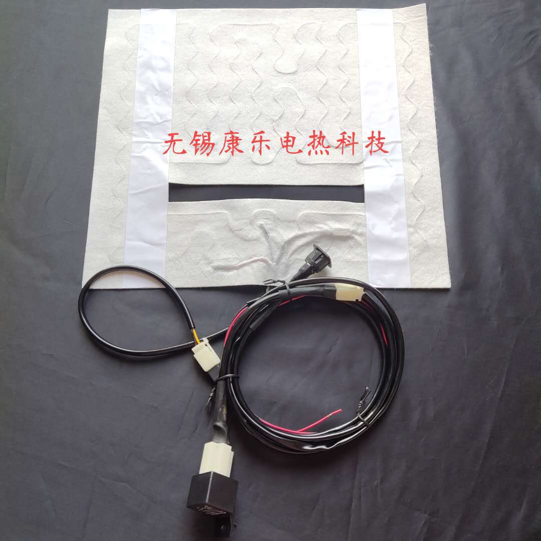 24V合金丝汽车坐垫加热片