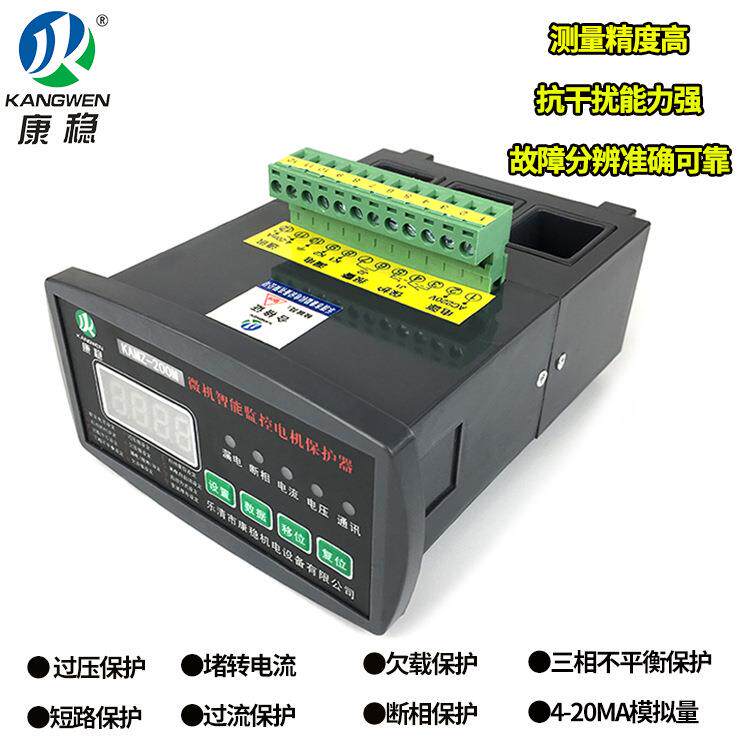 电动机智能综合保护器KLM3-ANF-30A马达数显监控装置NYF-F0-200A