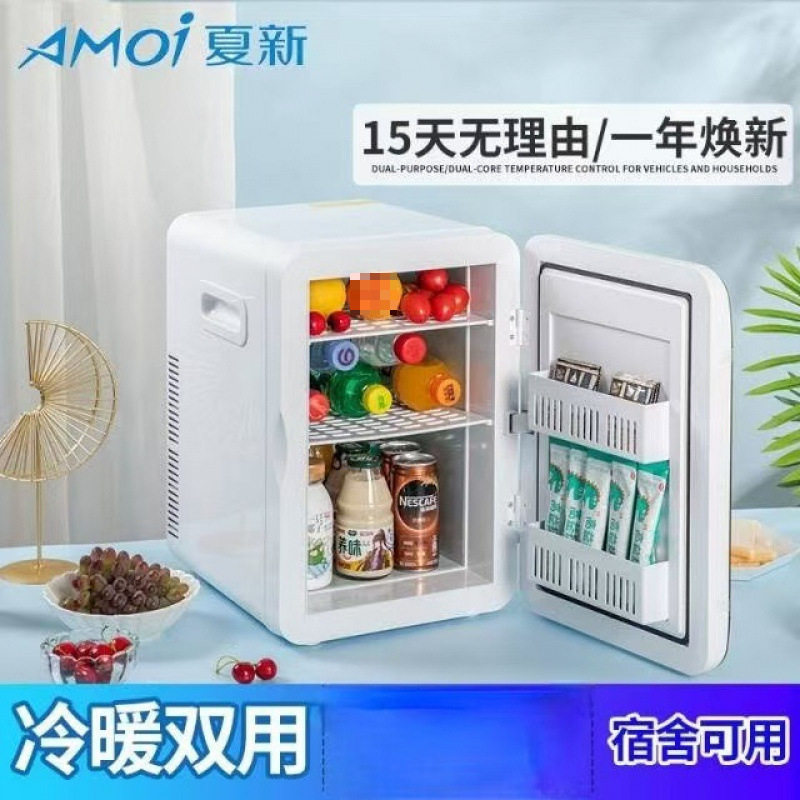 迷你车载冰箱制冷保鲜