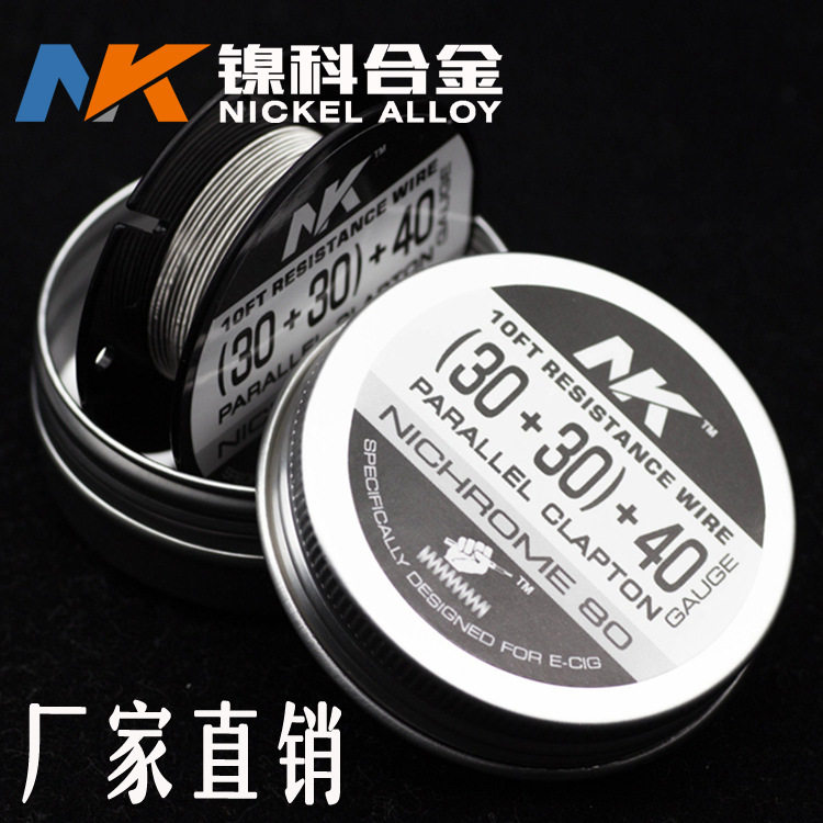 克莱普顿发热丝NI80/NI90卷装