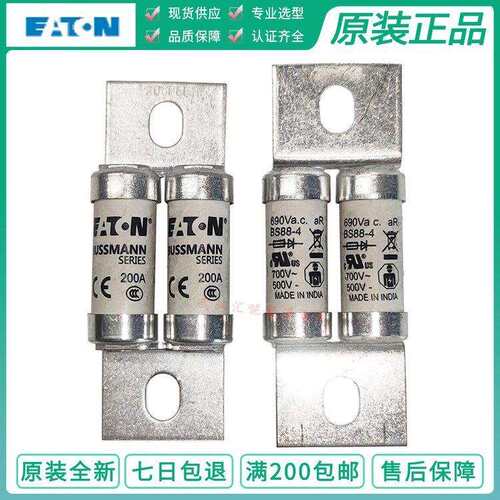 BS88:4巴斯曼BUSSMANN熔断器200FEE 保险丝保险管EATON伊顿 690V