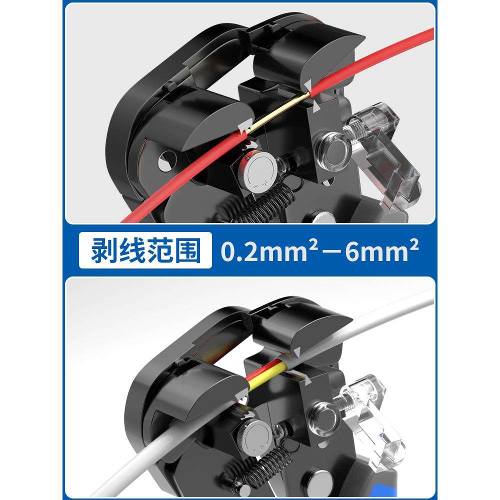 剥线钳电工工具拨线钳多功能钳子扒皮全自动剪线