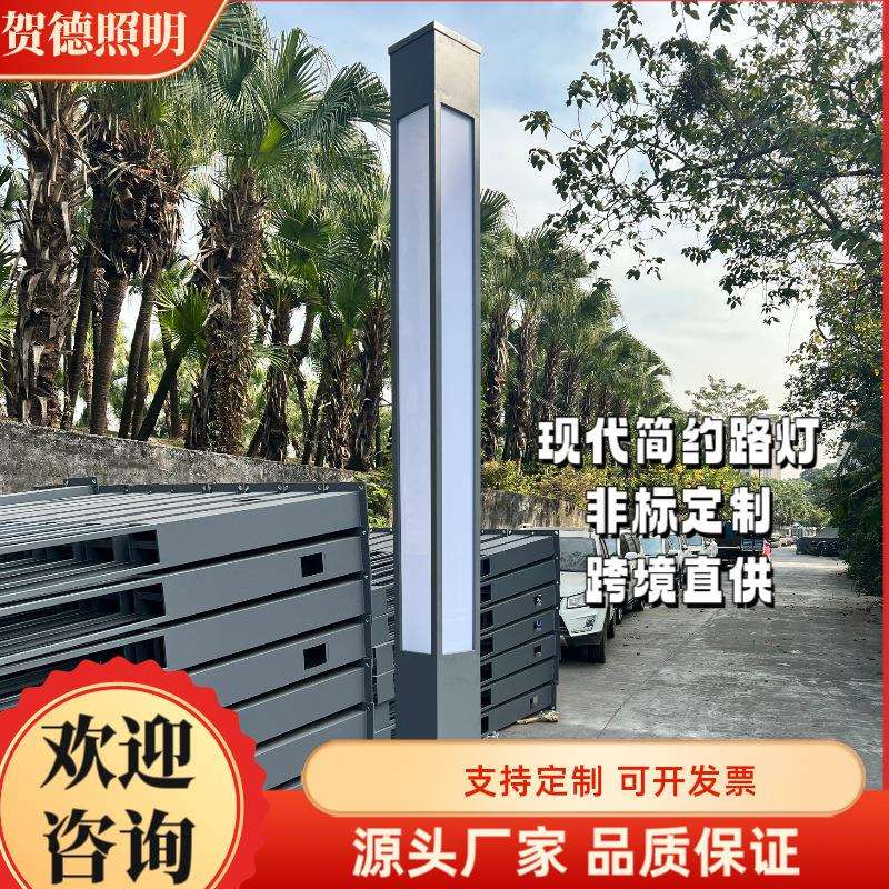 跨境直供庭院灯路灯太阳能灯源头厂家路灯厂景观灯现代简约户外灯