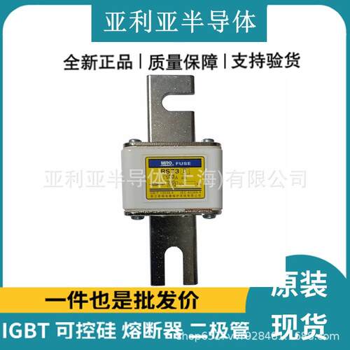 MRO茗熔高压熔断器熔断体RS0（RGS30C）aR 500V/20A量大优惠