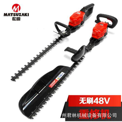 松崎电动绿篱机36V/48V无刷双手 大功率园林茶树修剪修枝机重修机