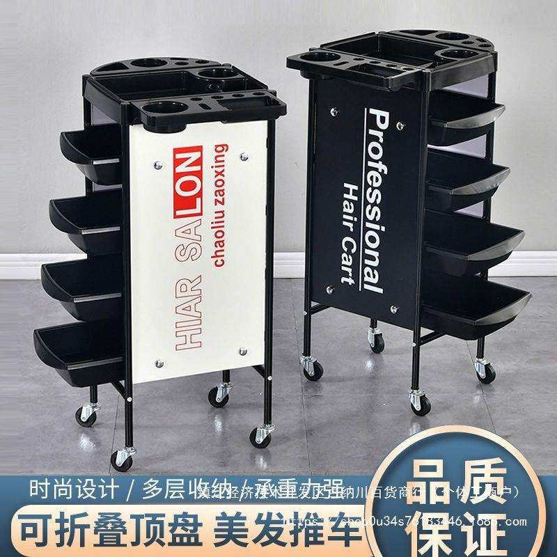 新款复古美发车发廊工具小推车理发店烫染发型师加固专用手推杠车