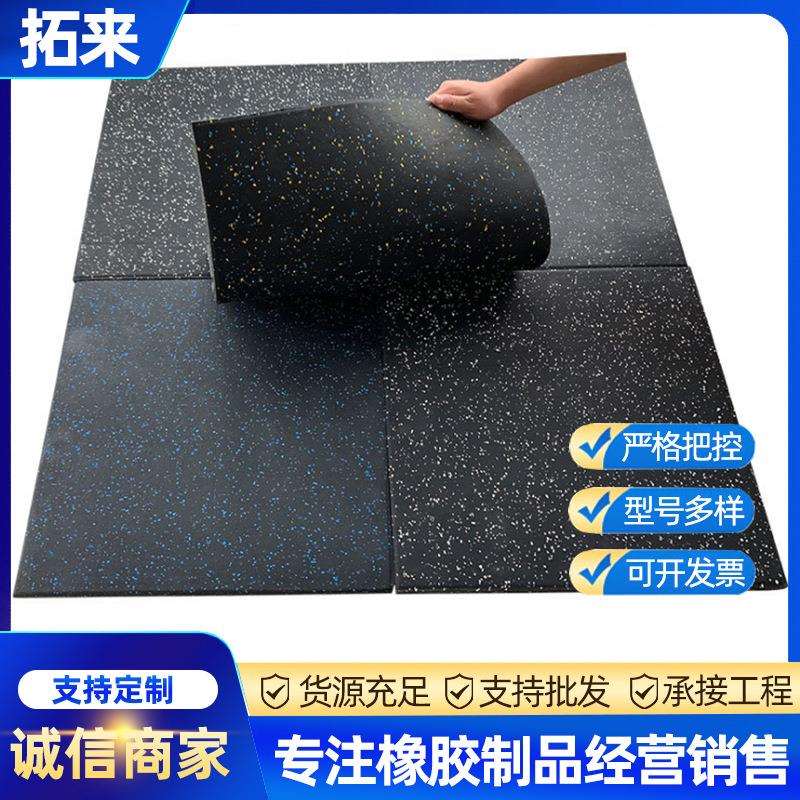 健身房专用橡胶地垫 室内外隔音减震地胶 一米运动力量区防滑健身