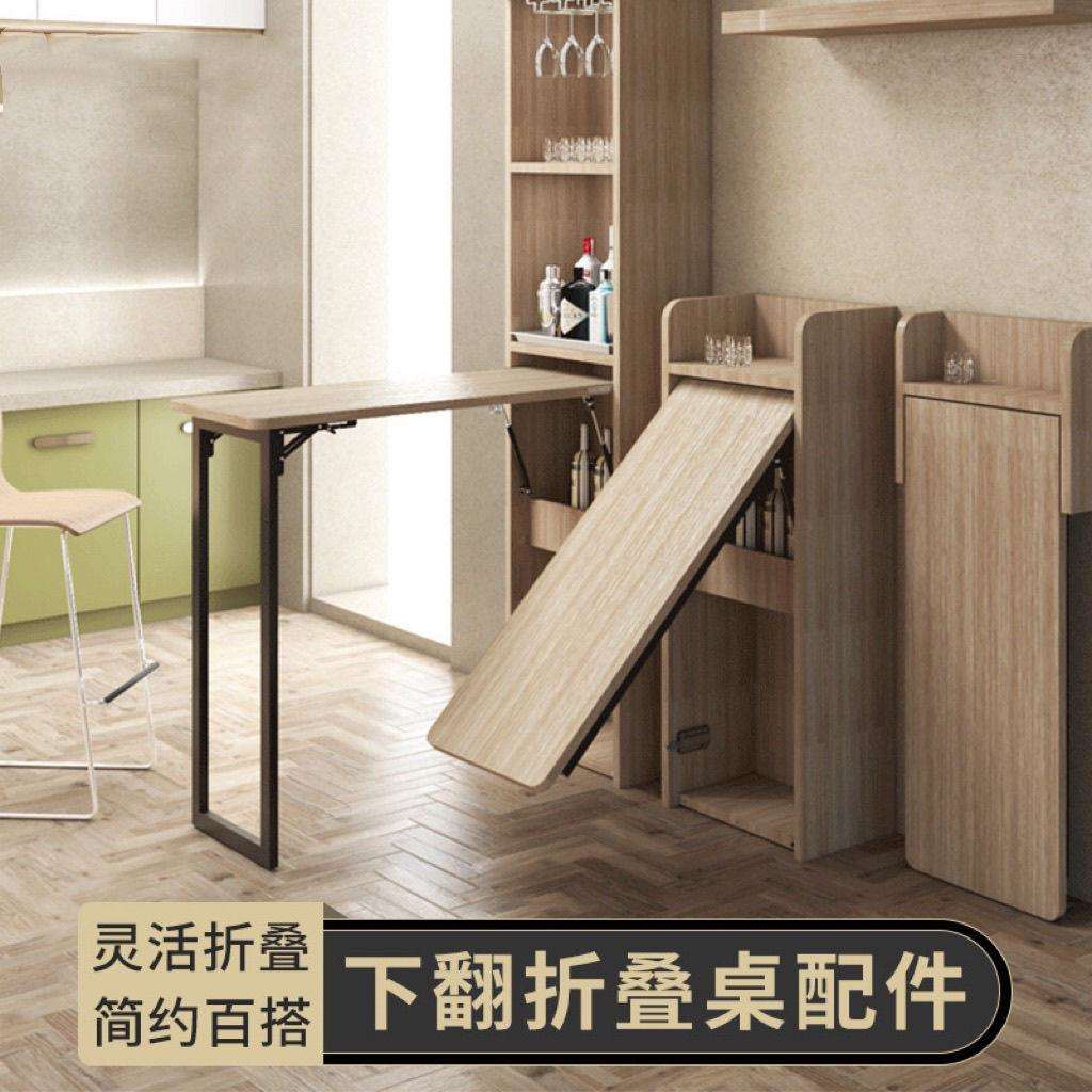 家用玄关酒柜吧台五金折叠连接件 下翻式隐形餐桌橱柜五金配件