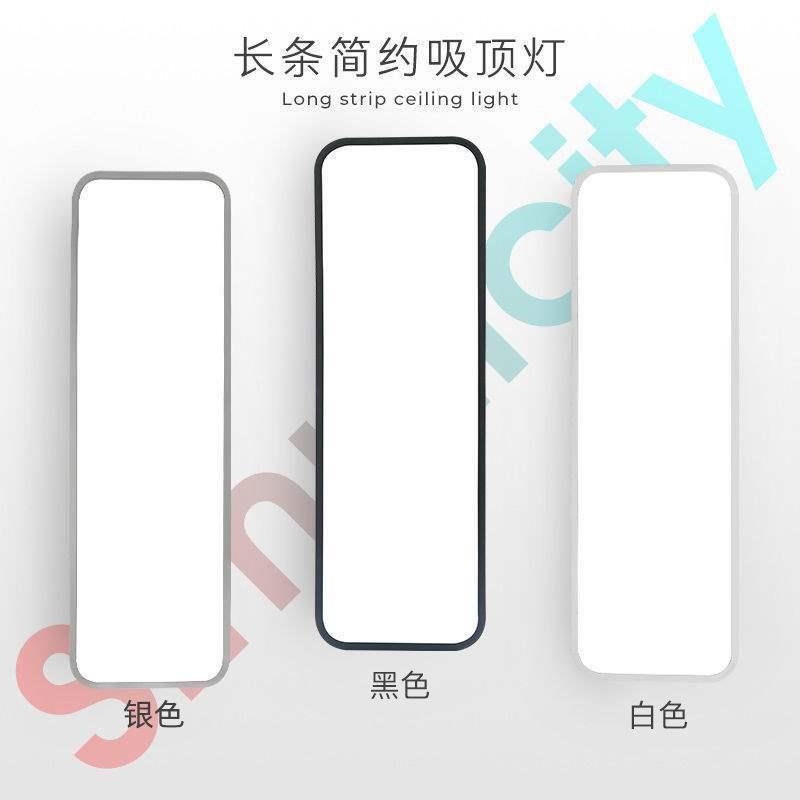 吸顶灯led长条灯长方形厨房铝材现代简约风办公室阳台过道入户灯
