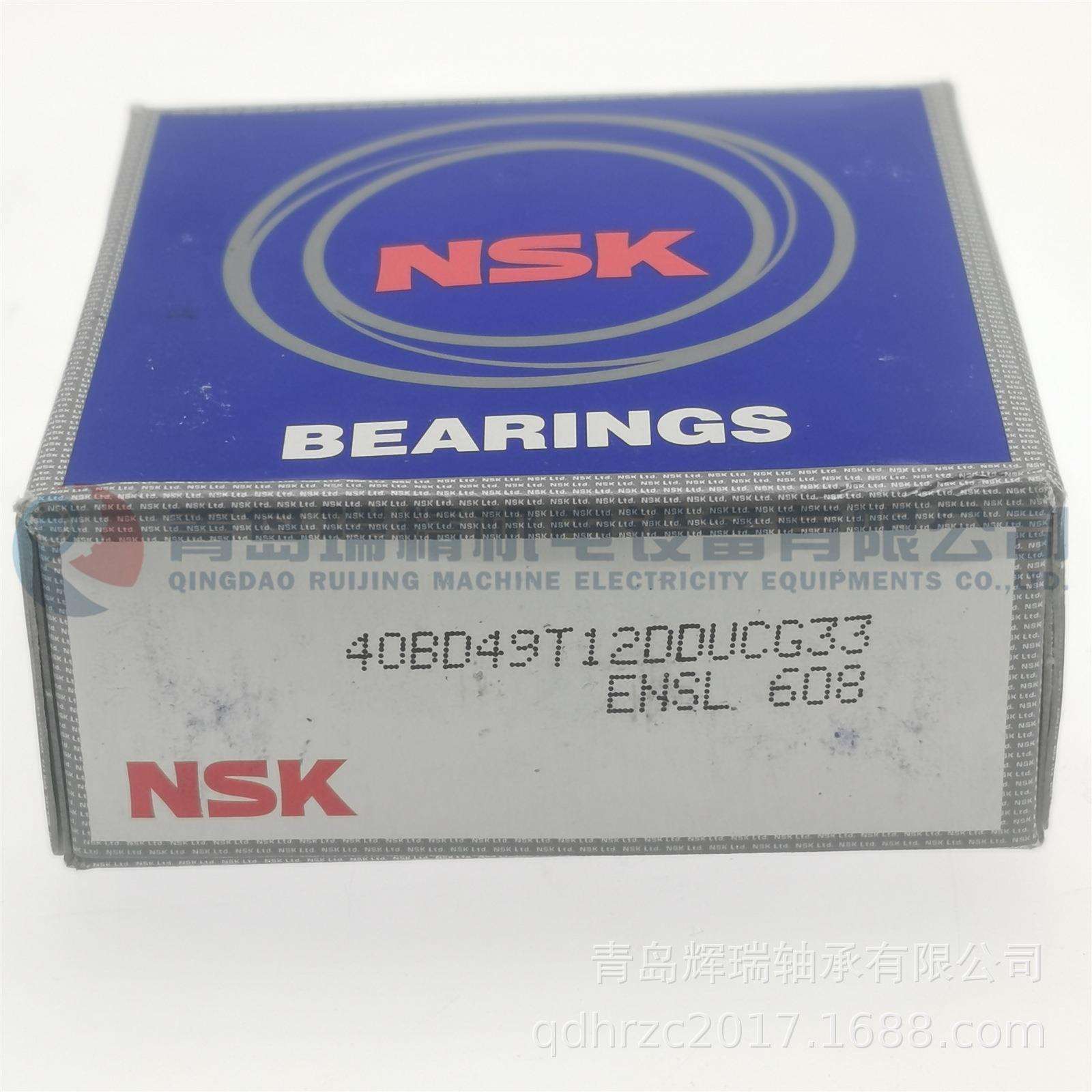 N-S-K 汽车压缩机轴承 40BD49T12DDUCG33 40BD49DU 40X62X20.625