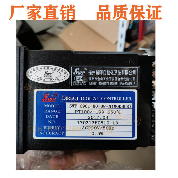 WP-90上润仪表WP-C903-01/02-23-HL-P C904 C803 C403智能数显表