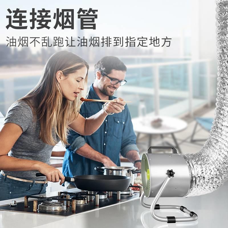免安装排气扇手提式油烟机换气扇抽风机厨房油烟排烟家用寸