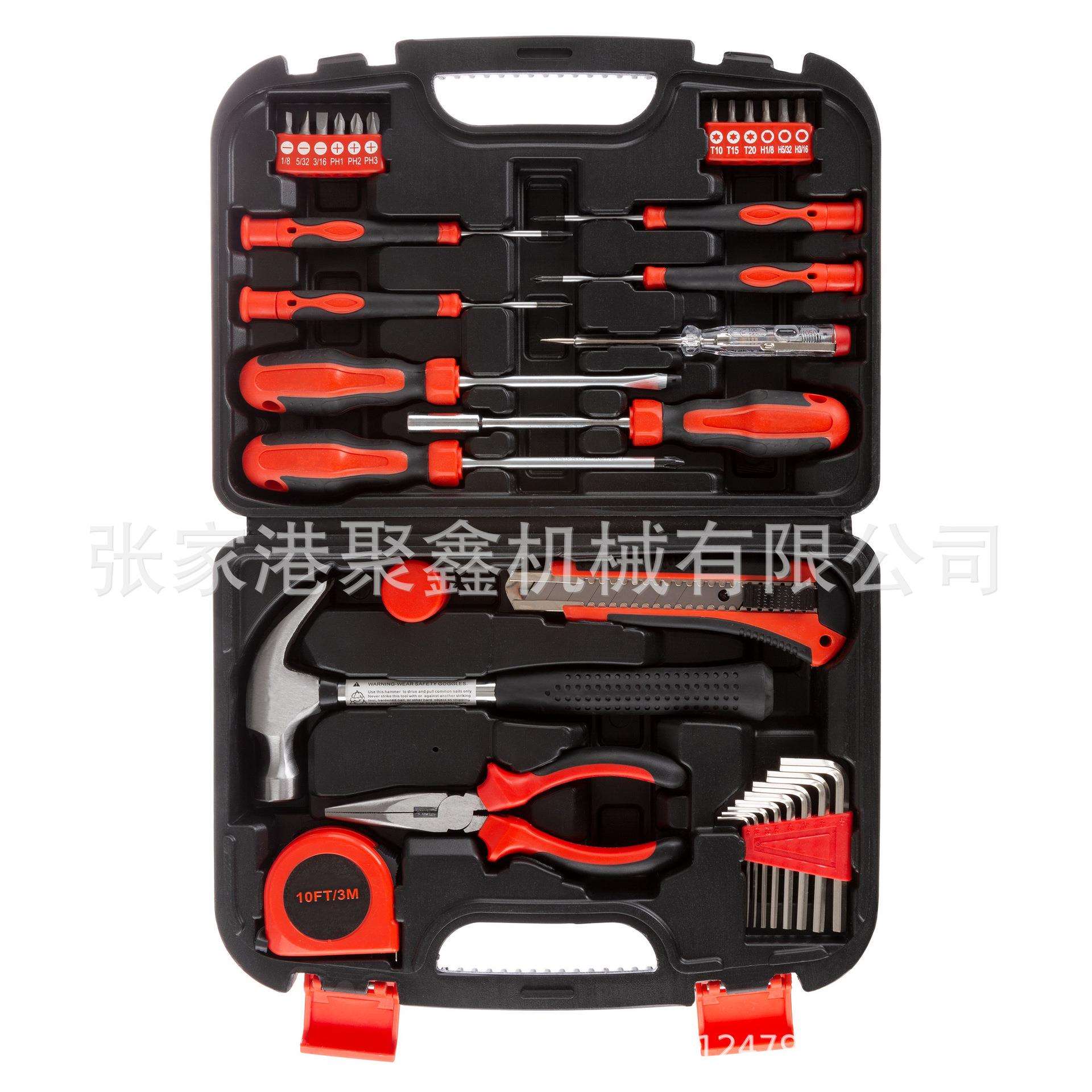 34件套家用工具组套家用工具套装家用工具组合
