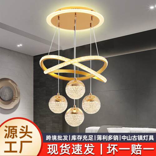 led轻奢餐厅吊灯北欧卧室客厅灯高级感主灯家装灯饰中山灯具