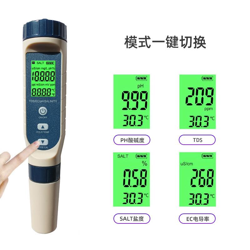 水质检测笔厂家tds/ec/ph/盐度电导率五合一水质测试笔盐度计