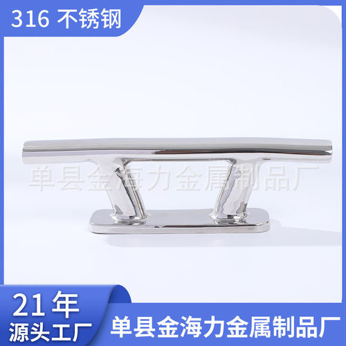 316不锈钢空心缆桩船用羊角栓
