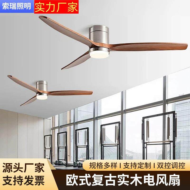 现代风扇灯吸顶简约餐厅复古客厅卧室静音有灯吊风扇跨境货源中山