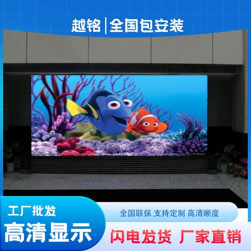 led全彩显示屏室内p3p1.53p2.5p2p1.86电子户外会议室广告大屏幕