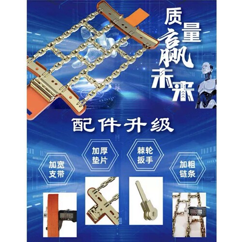 汽车防滑链suv轿车特粗加