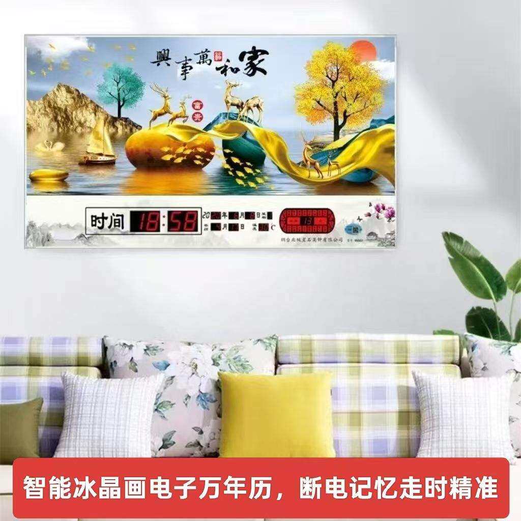美科万年历 厂家大量 LED万年历数码电子信息历95cm X 55cm