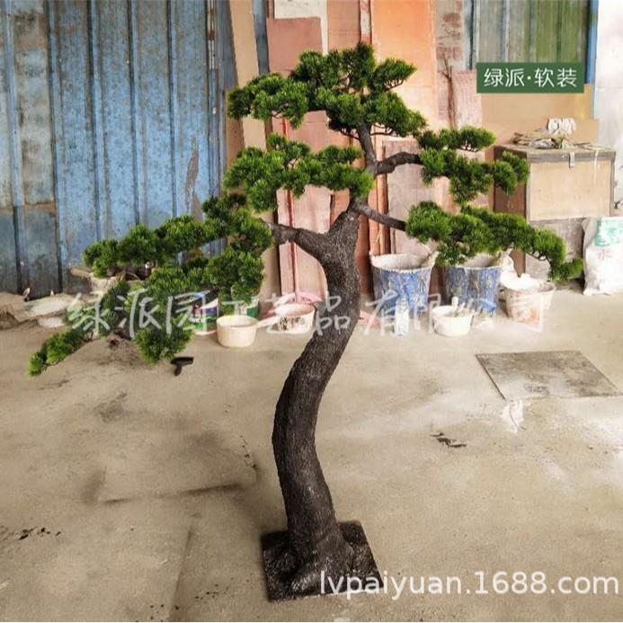 仿真造型松树假松树盆景松枝松树塔树迎客松常青树松针枝松柏树