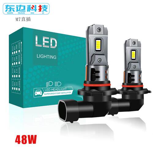 跨境汽车led大灯无损直插式车灯9005 9006 9012led汽车大灯前照灯