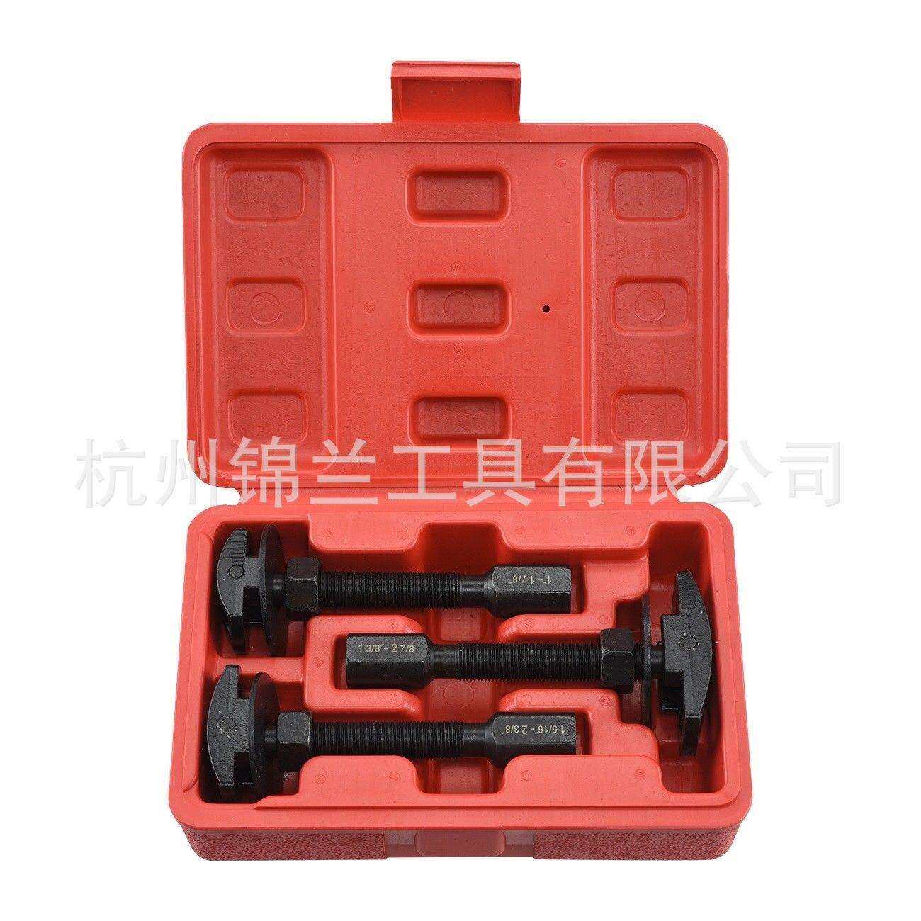 3件套汽车自行车后轴承取出拉码工具 轴承拆卸培林取出拉拔器