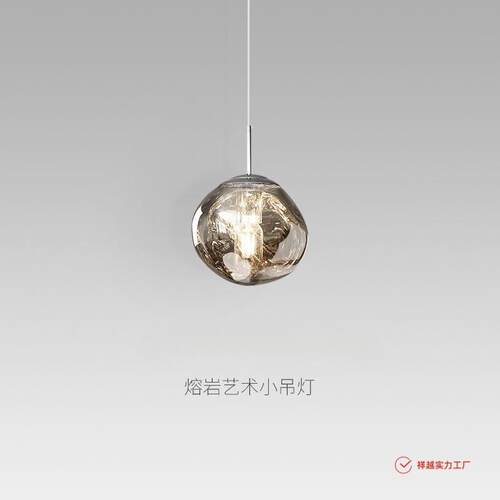 熔岩床头小吊灯现代简约设计师轻奢艺术高级感主卧过道玄关装饰灯