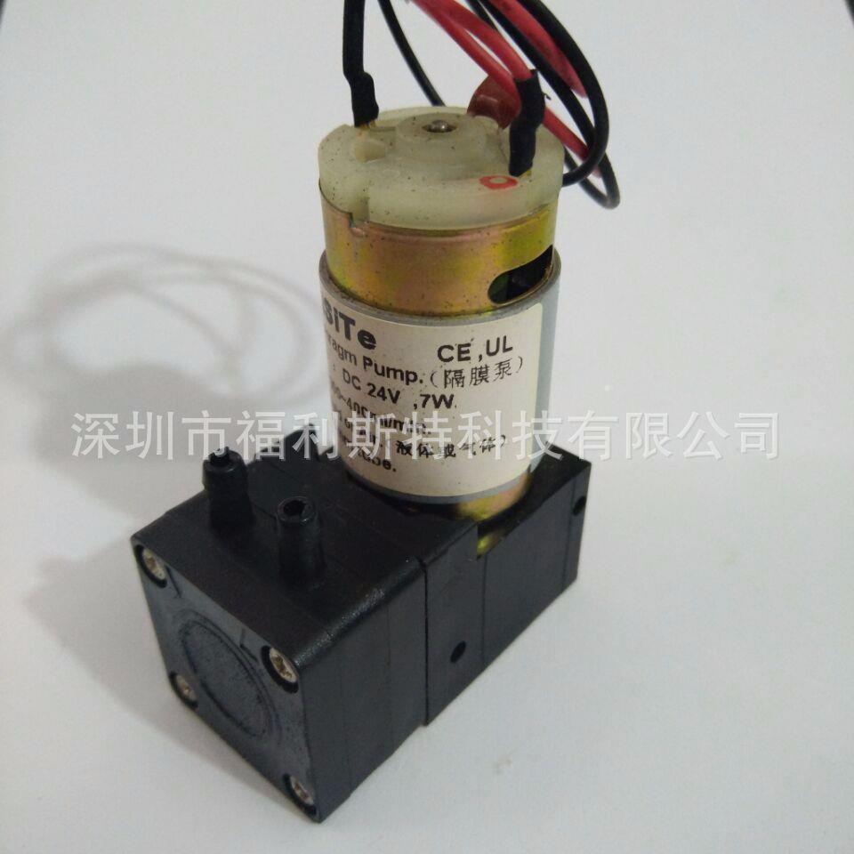 厂家直销 24V 7W 写真机 喷绘机 UV大墨泵 UV墨水 抽墨泵