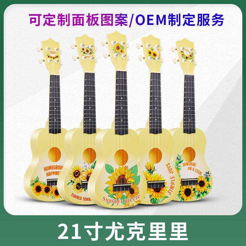 跨境工厂21寸ABS尤克里里向日葵可调音碳素弦演奏小吉他乐器