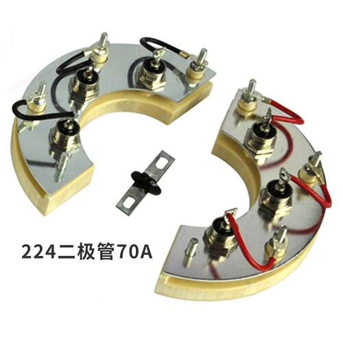 184无刷发电机配件整流器164ZX25A-1270A-1522427431源头直供