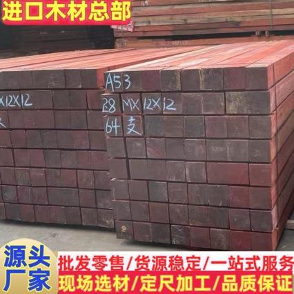 红花梨 邵氏紫檀 建筑工程用材 红花梨原木 红花梨楼梯扶手柱子料