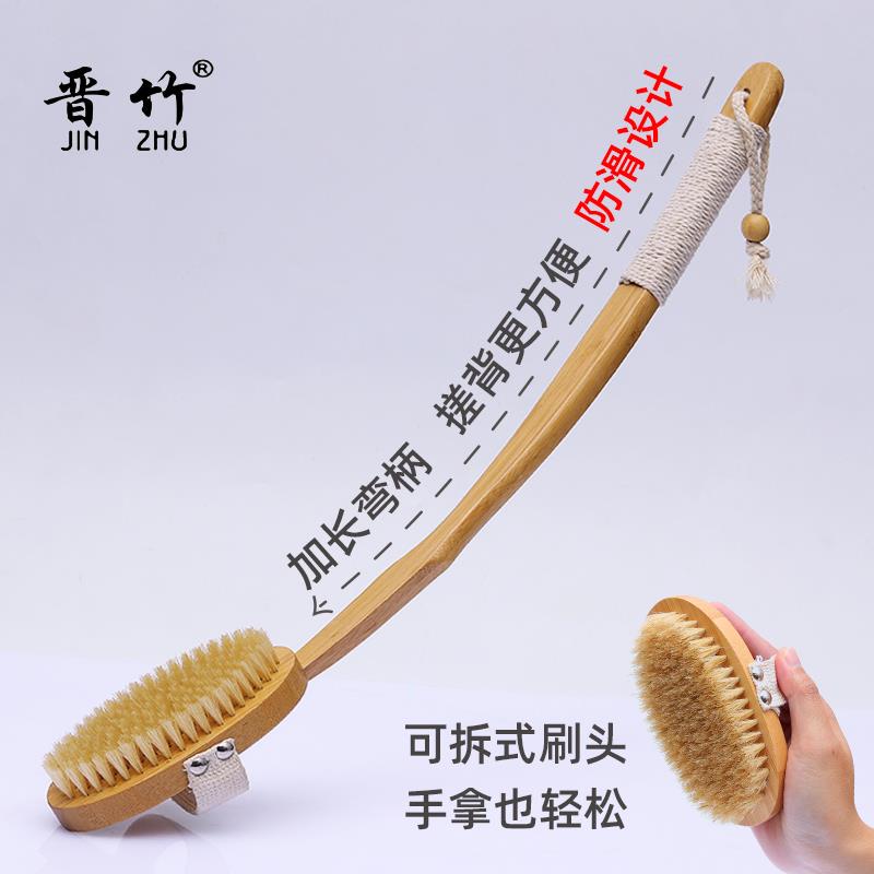长柄洗澡刷腿部猪鬃软毛搓背刷子搓澡巾沐浴刷皮肤干刷清洁后背刷