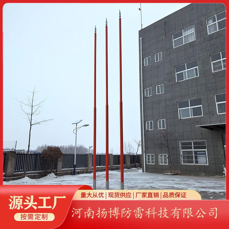 18米雷达站机场卫星气象玻璃钢避雷针 透波型抗干扰绝缘接闪器