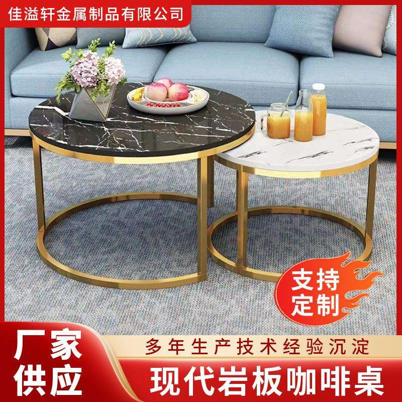 圆形欧美复古风子母圆不锈钢金属茶几家用伸缩茶几板式茶几组合