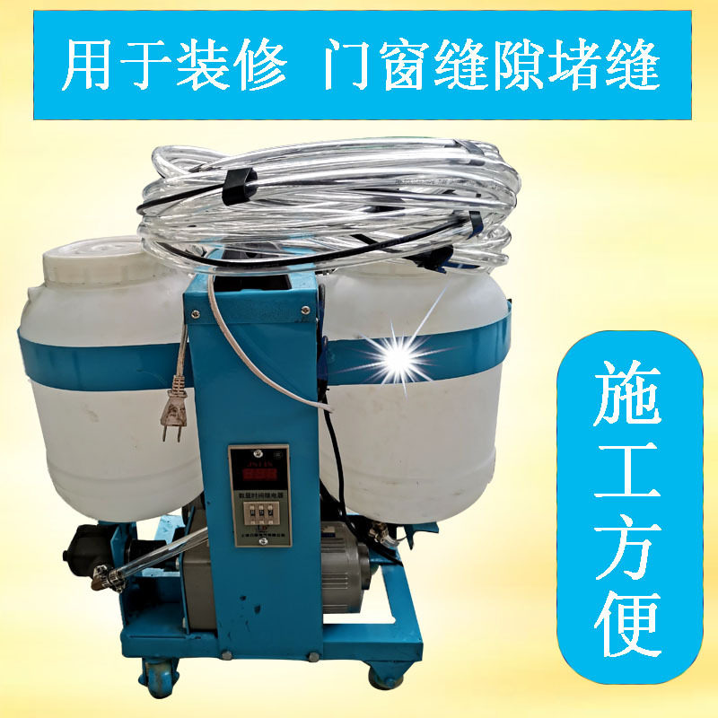 聚氨酯低压发泡机 小型喷涂浇筑手提式冰柜补缝填充 聚氨酯发泡机