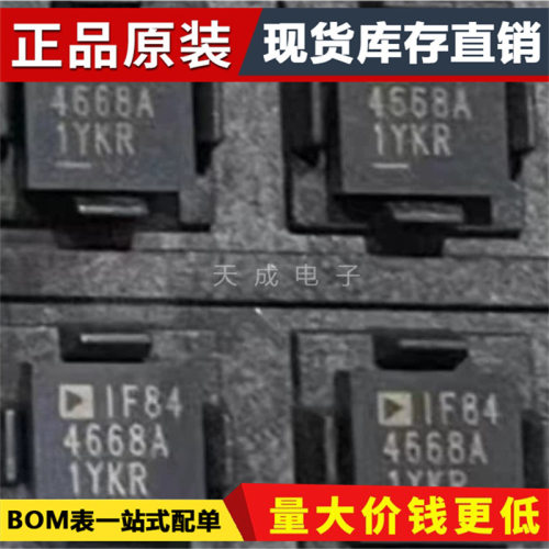 原装LTM4668AIY#PBF 丝印4668A BGA-49 DC/DC电源芯片 开关稳压器