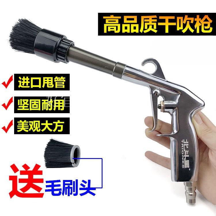 龙卷风内饰清洗带毛刷吹尘清洁刷干洗喷旋转吹水吹灰
