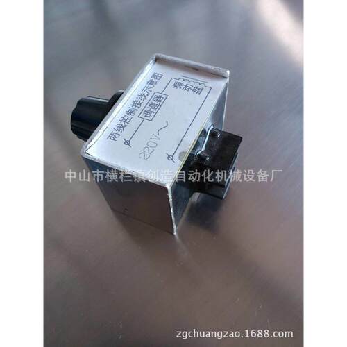 cz-601b HD-901B LED电容剪脚机 直振震调速器 220V B16-5A