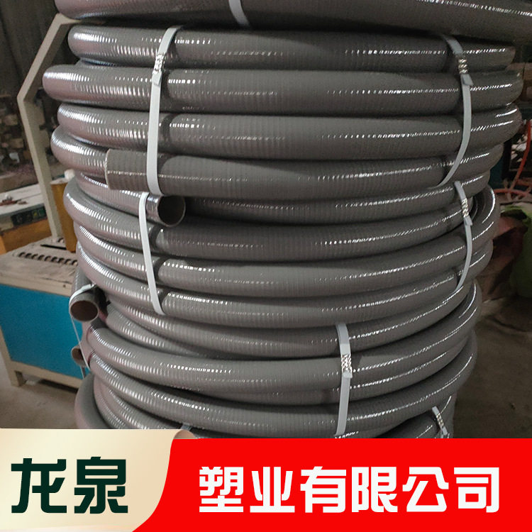 加厚PVC牛筋小口径波纹管