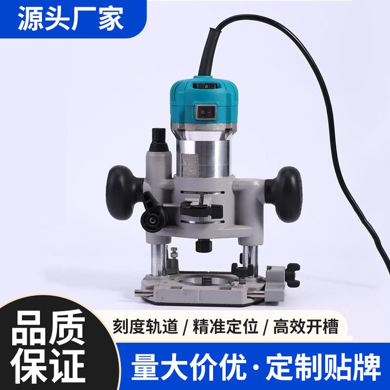 家用电动木工修边机电木铣开槽机木工雕刻机开孔机电动工具全