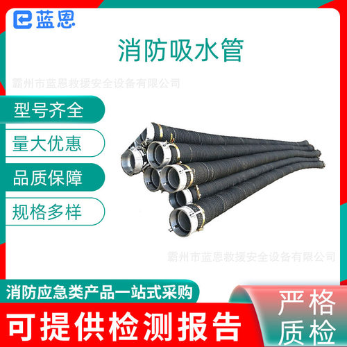 KD100X2M消防吸水管大口径排吸泥胶管钢丝骨架高压法兰橡胶管