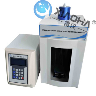 超声波细胞破碎仪 超声波细胞破碎处理器 超声波细胞粉碎机