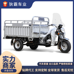 新款挡风板电动三轮摩托车快递摆摊山区爬坡载重拉货货运轮载货车