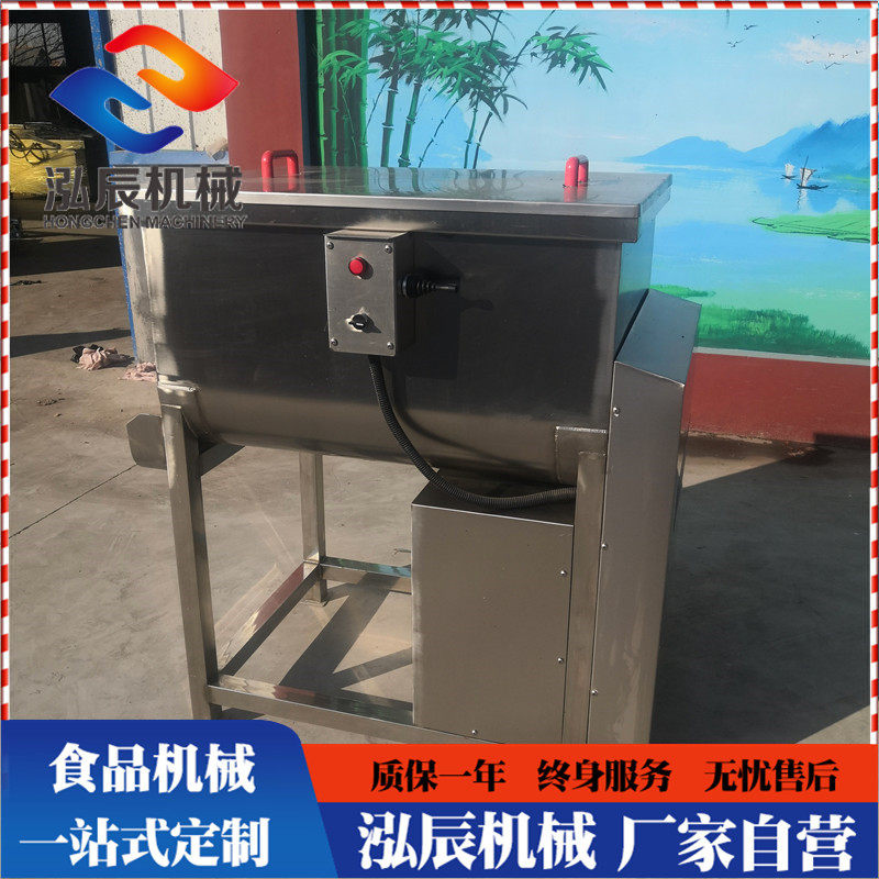 供应多功能双轴全自动搅拌机 宠物食品拌馅机 食品肉馅拌馅机