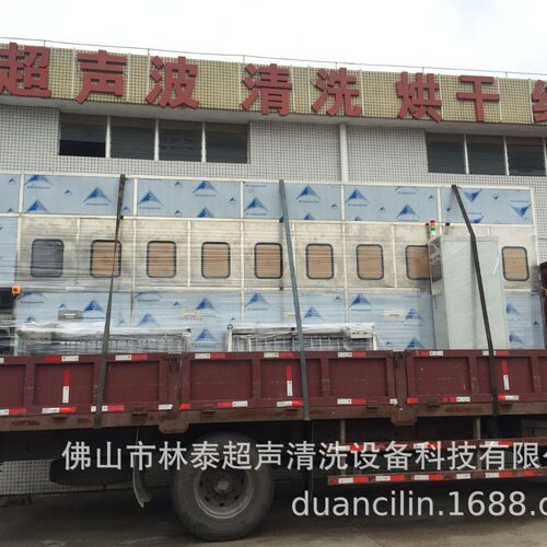 五金除油超声波清洗机带烘干功能 生产高效除油除蜡清洗设备